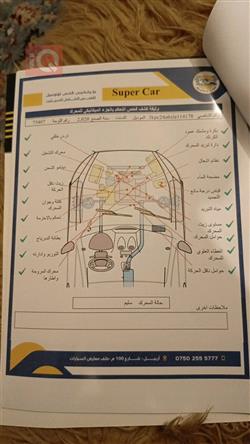 هیوندای ئەکسنت